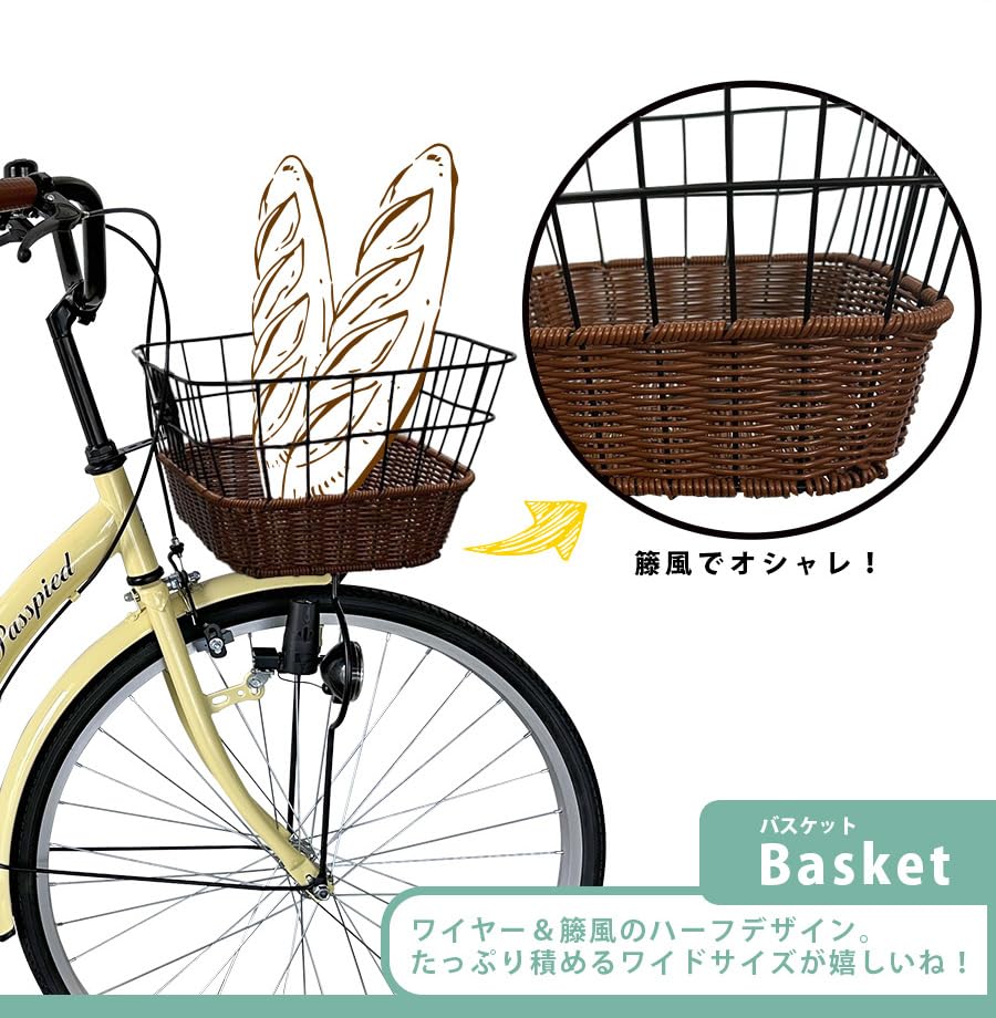 ママチャリ　26インチ 置き配商品】 自転車 26インチ ママチャリ シマノ 変速 ライト